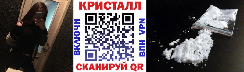 купить закладку  Шарыпово  Амфетамин 97% 