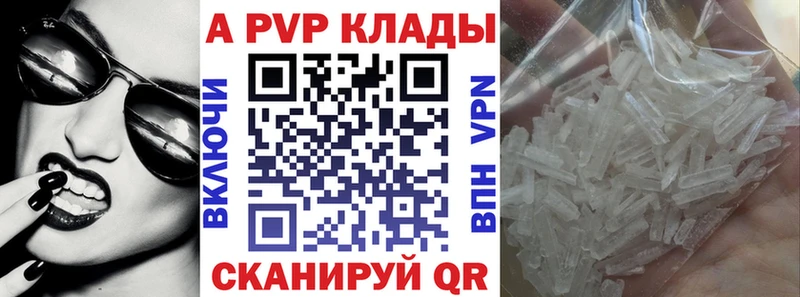 A PVP СК КРИС  Шарыпово 