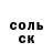 КЕТАМИН VHQ Vlad Shymbiryov