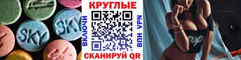 Ecstasy louis Vuitton  Шарыпово 