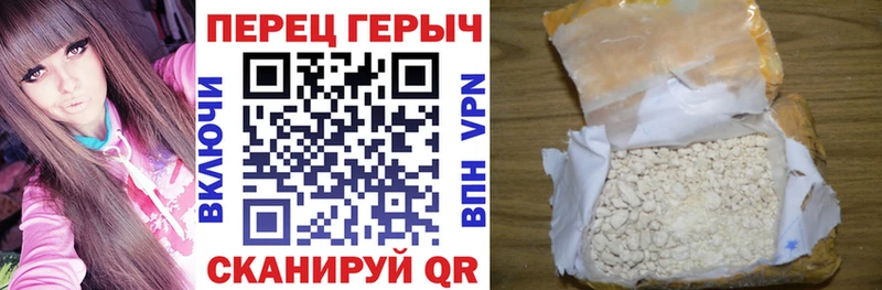 магазин    Шарыпово  ссылка на мегу онион  Героин VHQ 