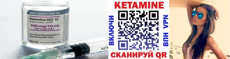 Кетамин VHQ  Шарыпово 
