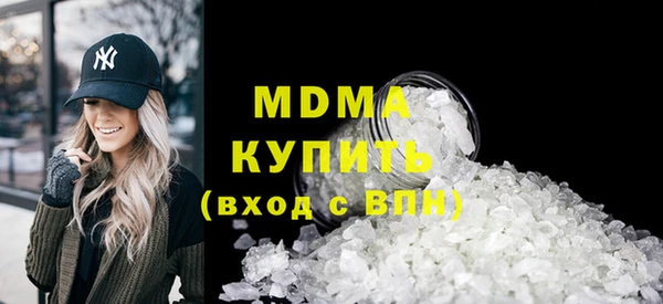 крисы Мегион