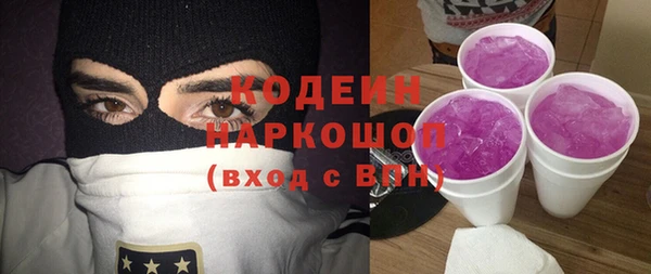 альфа пвп Медногорск