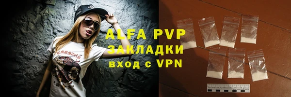 альфа пвп Медногорск