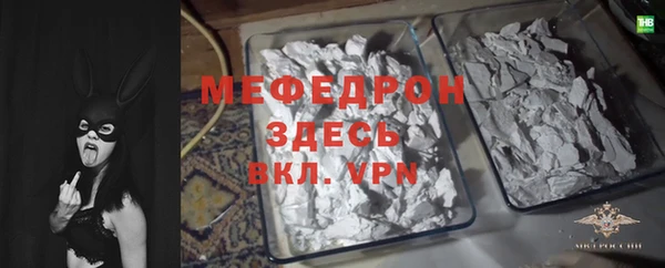 меф VHQ Медвежьегорск