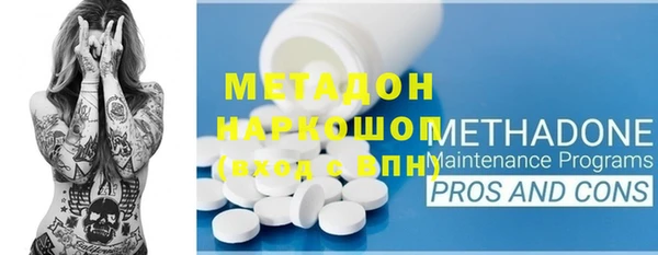 альфа пвп Медногорск