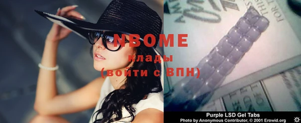 альфа пвп Медногорск