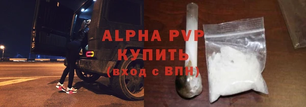 альфа пвп Медногорск