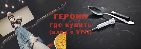 альфа пвп Медногорск