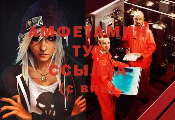 меф VHQ Медвежьегорск