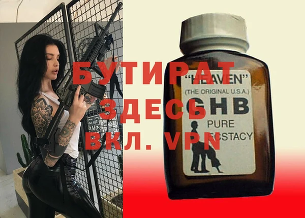 альфа пвп Медногорск