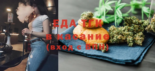 альфа пвп Медногорск