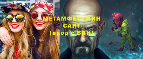 меф VHQ Медвежьегорск