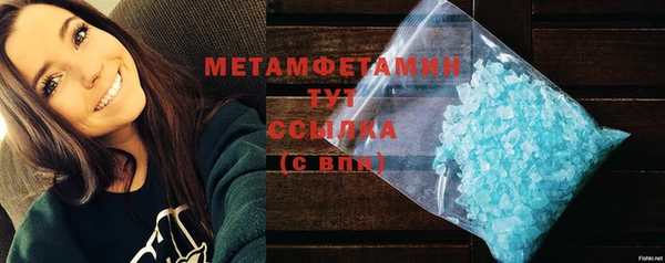 MDMA Орехово-Зуево