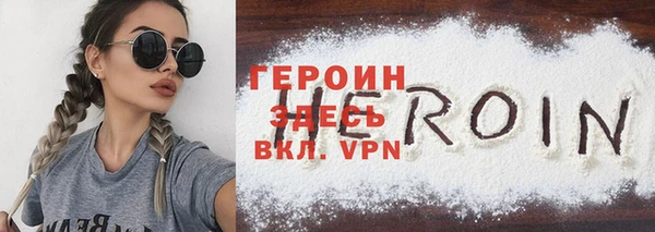 альфа пвп Медногорск