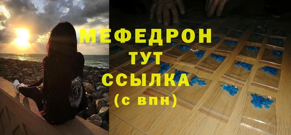 меф VHQ Медвежьегорск
