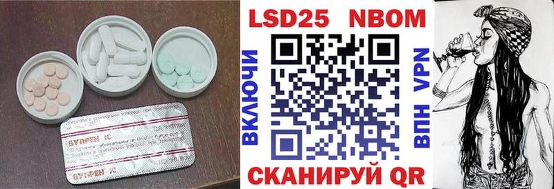 наркошоп  Шарыпово  LSD-25 экстази ecstasy 