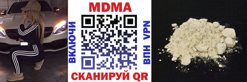 МЕГА ТОР  Шарыпово  МДМА молли 