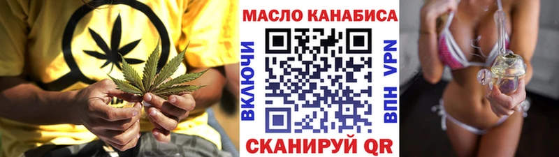 продажа наркотиков Шарыпово Дистиллят ТГК вейп с тгк
