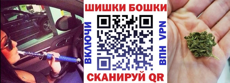 Каннабис сатива Шарыпово